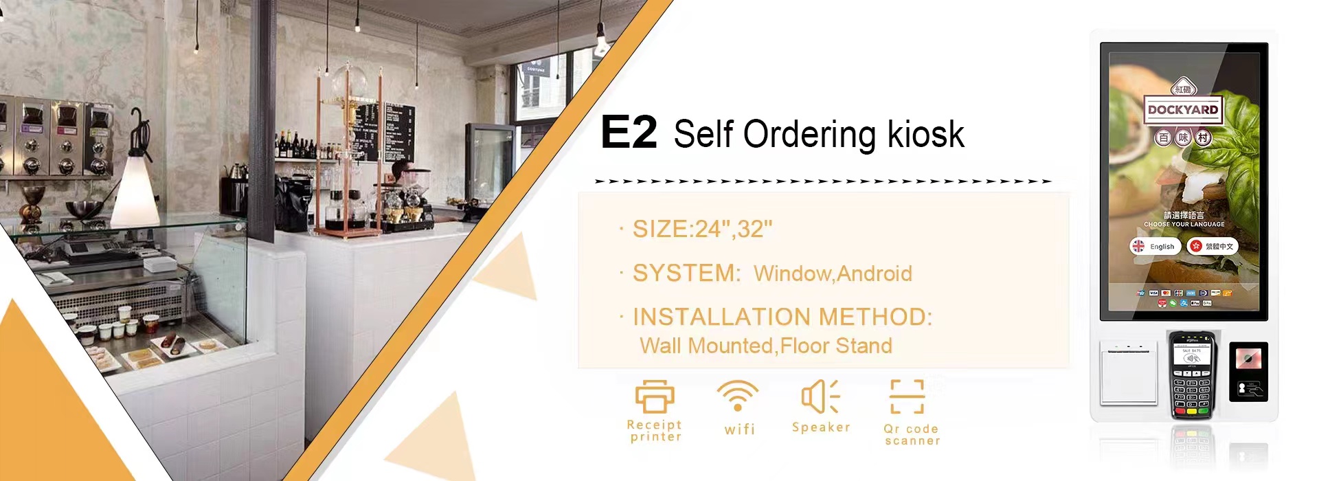 self service kiosk (8)